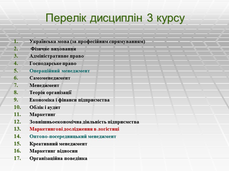 Распределение (сбыт) обеспечение нас  свежими газетами,  свежим хлебом в магазине  и