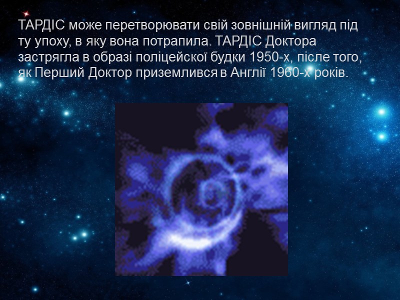 Деякі навіть створюють мюзикли