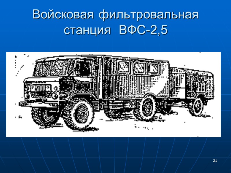 14 Установка ПБУ-50м (ПБУ-50)