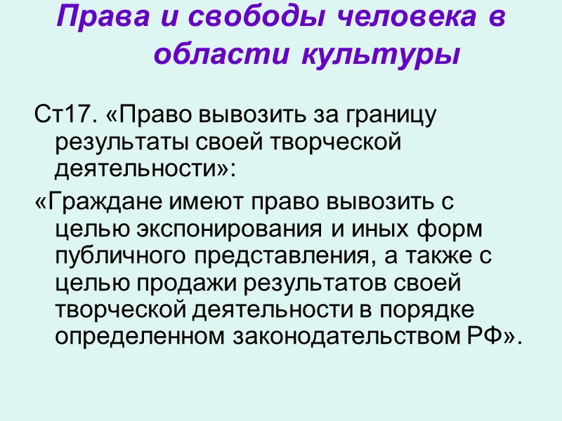 Область применения  Производство материалов оборудования для средств, для необходимости, для создания распространения, сохранения