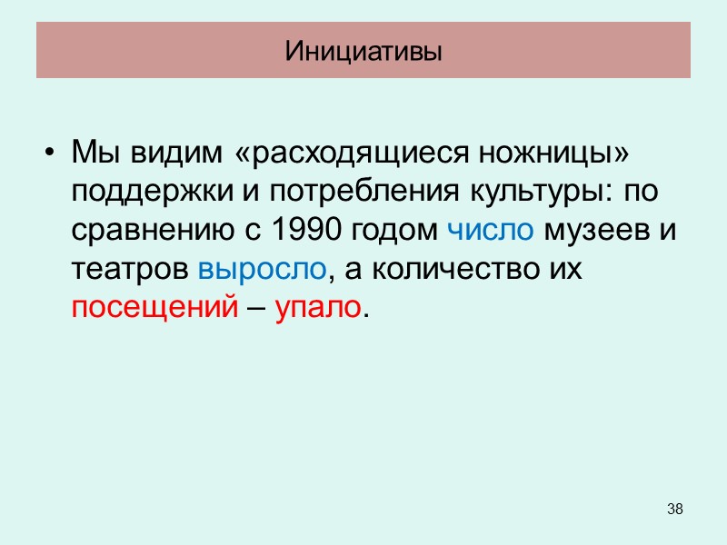 32 Задачи   госпрограммы