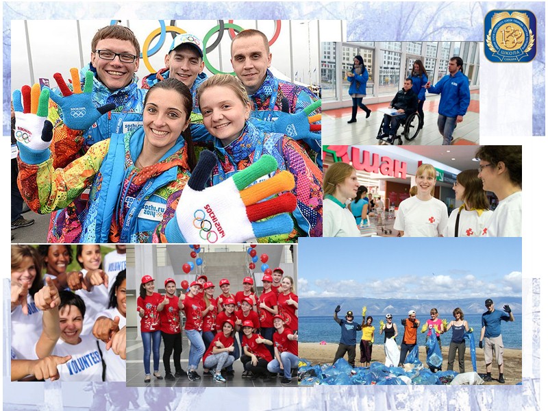 Акции Самарской лиги волонтёров