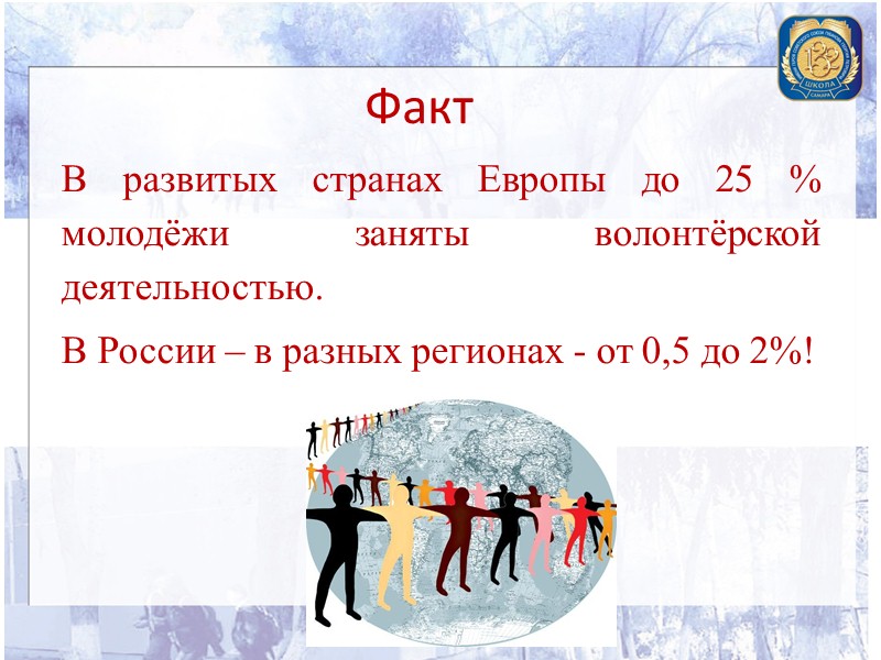 Помощь ветеранам