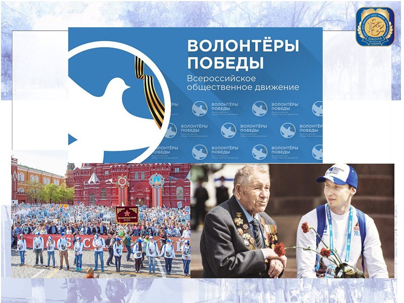 Работа в Музее истории школы