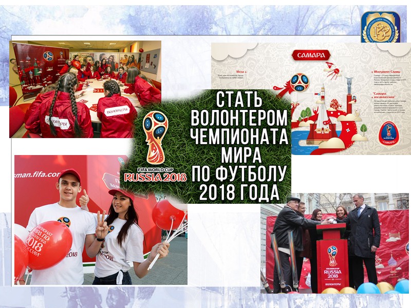 Экологическое направление