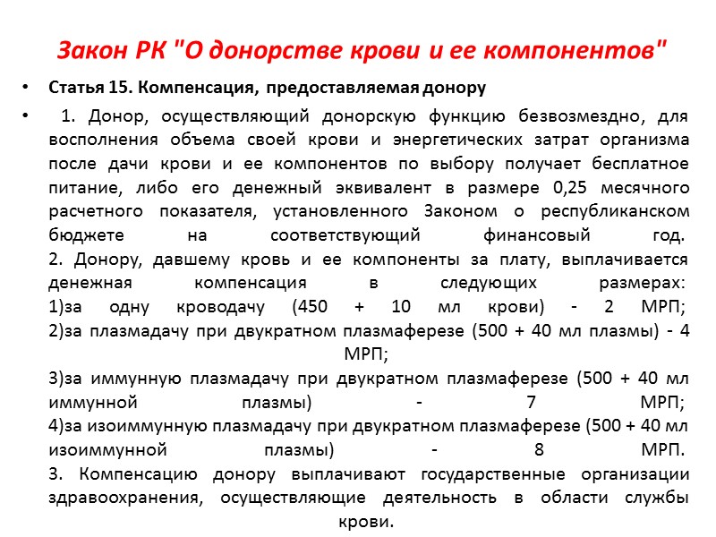 3. Лицензию на ввоз на территорию РК из стран, не входящих в Таможенный союз,