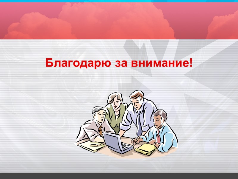 25 Приёмка товаров  по количеству  Типовой порядок приёмки товаров по количеству изложен