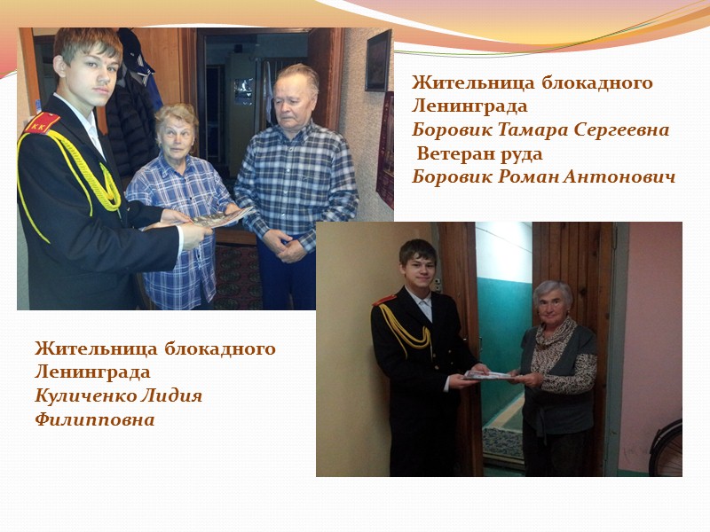 Представитель Комитета ветеранов ВОВ микрорайона Купавна  Лобанов В.Г.  передает  газеты для