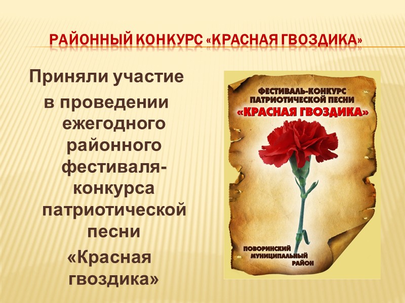 Активисты проводят с детьми в школах  мастер-классы по  изготовлению открыток,  медалей