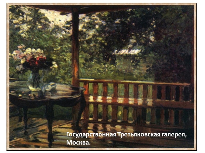 Подберите синонимы, чтобы избежать повторы. Картина Художник Нарисовал