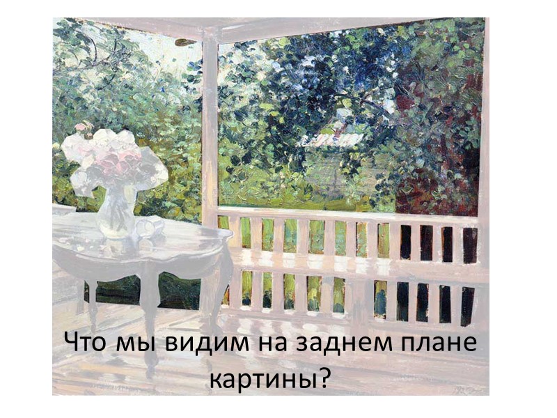 Типы речи Повествование  Описание  Рассуждение  Предмета Животного  Помещения  Природы