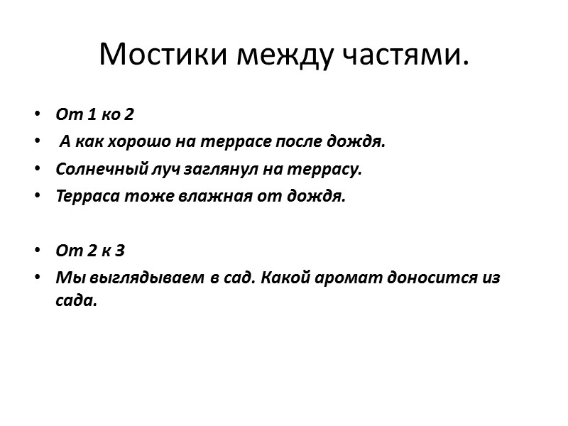 А.М. Герасимов. Семейный портрет.