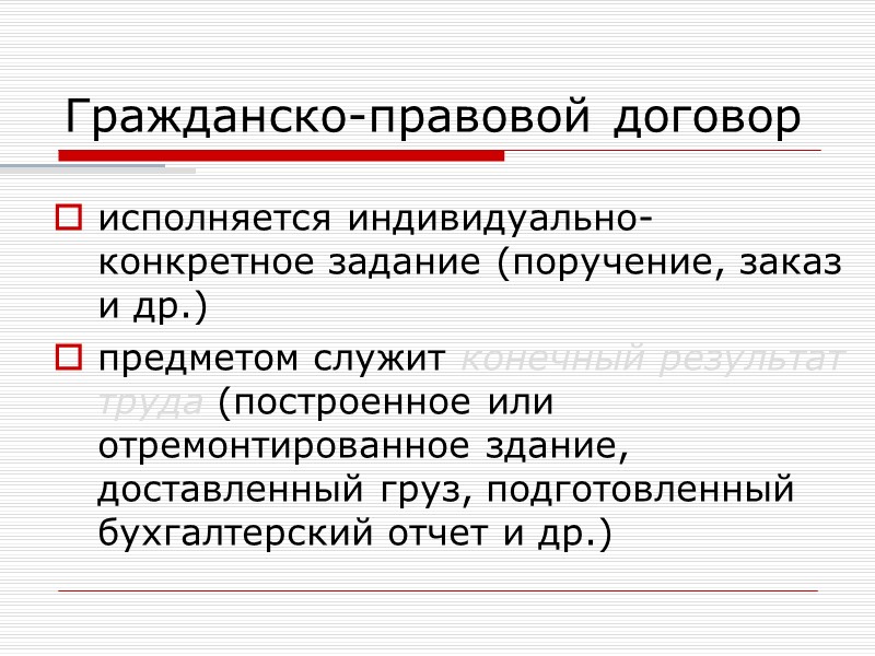 Испытание при приеме на работу не устанавливается для лиц, поступающих на работу по конкурсу