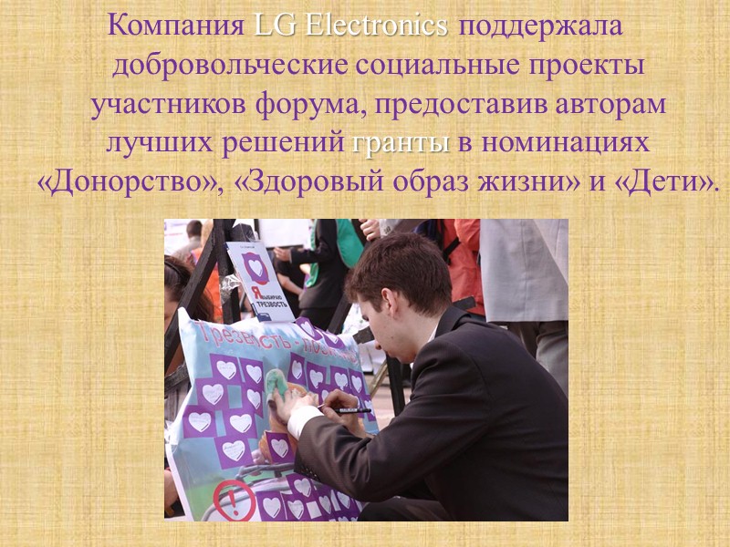 Руководитель проекта:  Дмитрий Светличный