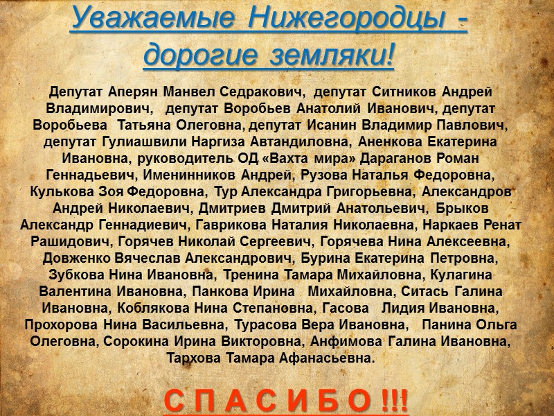 г. Иловайск, ул. Ломоносова. Иловайск.  Город обороны: В Иловайской школе  прятались от