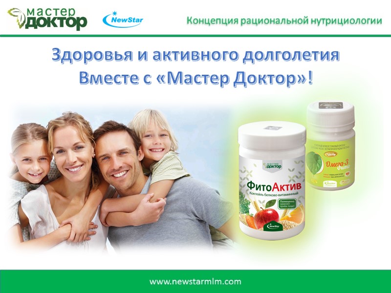 Просто добавь воды! Размешать 2 столовые ложки (без горки) порошка в 100–200 мл горячей