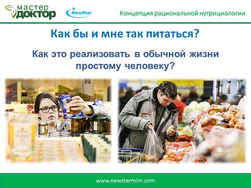 Медицина развивается   И заболеваемость тоже  Что-то тут не так?