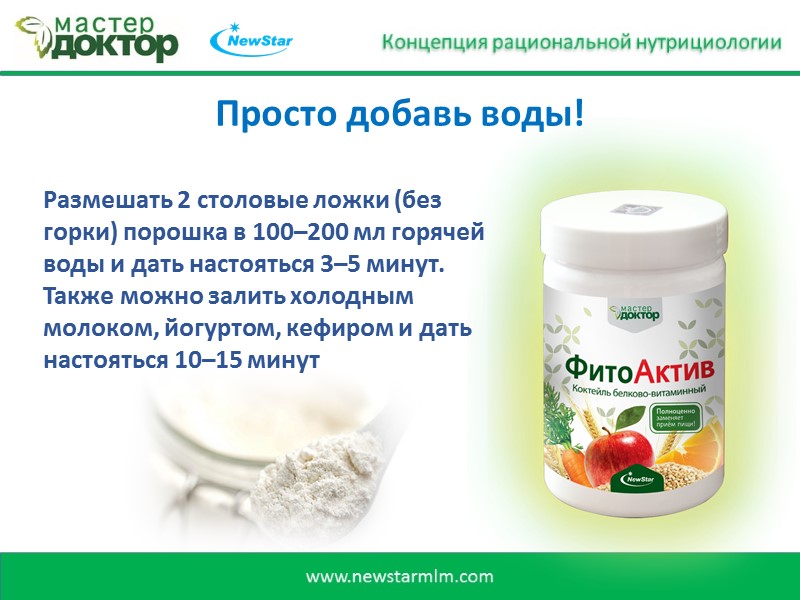 Доказано клинически! Indo-Mediterranean Trial 1000 пациентов с факторами риска ишемической болезни сердца (ИБС), инфарктом