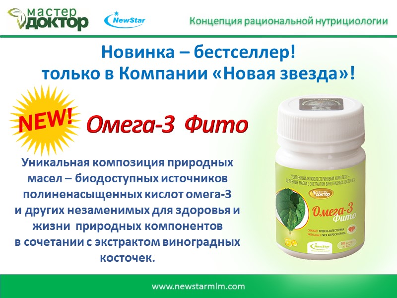 22 000 человек – средиземноморский тип питания снижает на 33 % риск возникновения сердечных