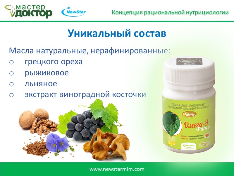 Доказано клинически! «Европейское проспективное исследование взаимосвязи раковых заболеваний и питания»  (519 тысяч человек