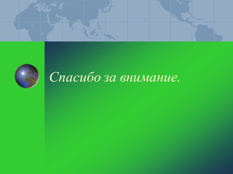 Таможенные документы ГТД содержит следующие основные данные: номер грузового документа, по которому Таможенные документы ГТД содержит следующие основные данные: номер грузового документа, по которому