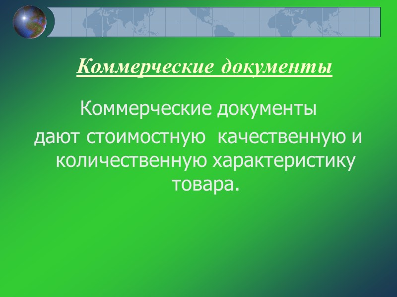 Спасибо за внимание. Спасибо за внимание.
