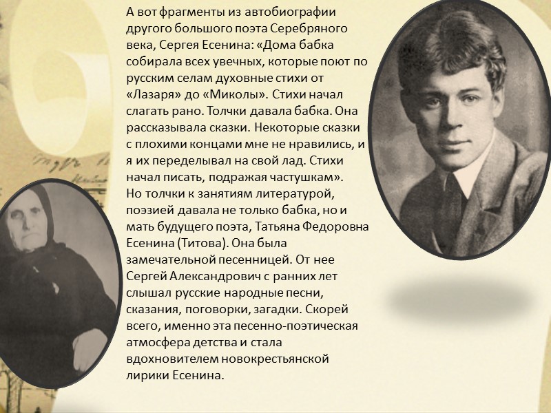 Родилась Арина Родионовна в деревне Лампово Копорского уезда Петербургской губернии. Родители её были крепостными,