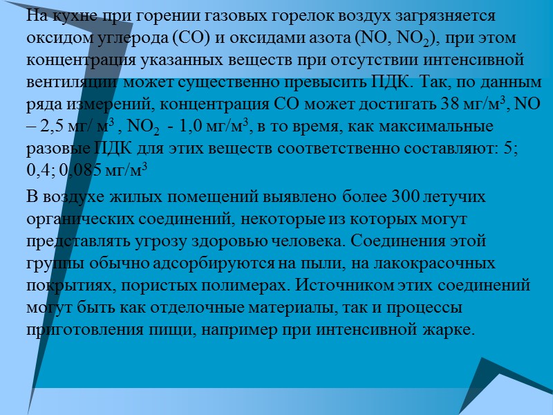 Вода По заключению экспертов ООН самое высокое качество питьевой воды наблюдается сегодня в Финляндии,