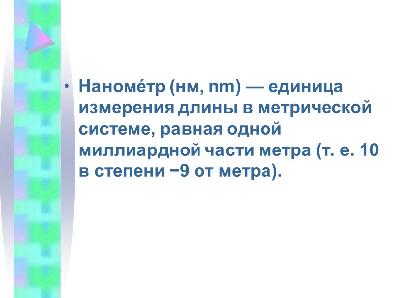 Расчетная задача Как мы уже частично выяснили, качество воздуха в доме оказывает существенное влияние