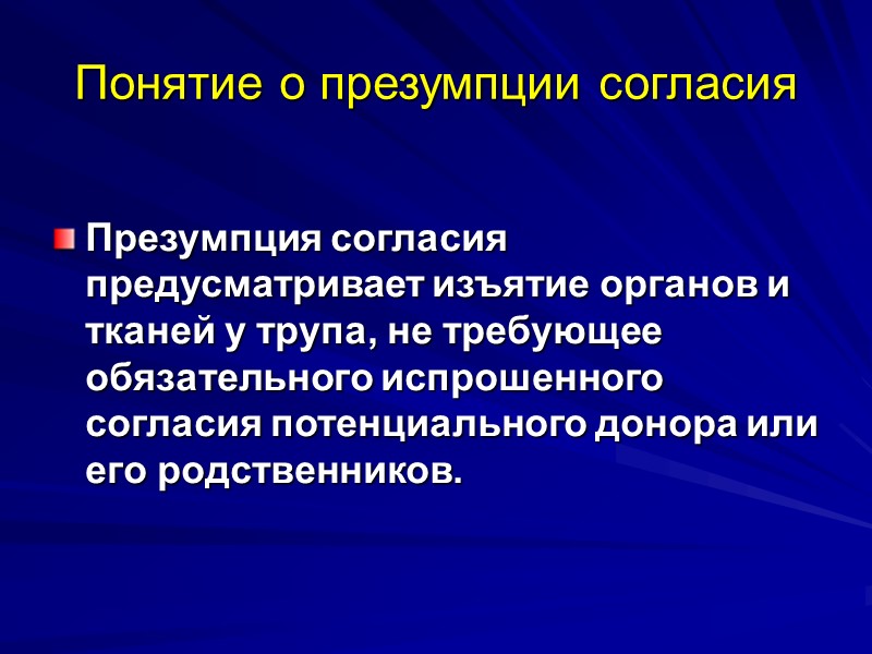 Сравнение числа потенциальных и реальных доноров в Санкт-Петербурге