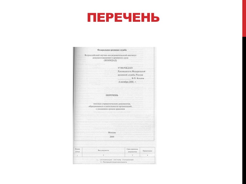 Дайджест  (от англ. digest — «краткое изложение») — это «сборник цитат», позаимствованных из