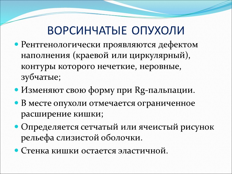 ЛИМФОМА – это опухоль до 5-6 см в диаметре, имеет широкое основание или ножку.
