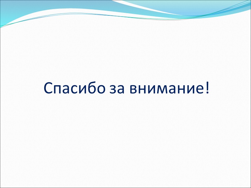 ПОЛИП Шаровидное или овальное образование, обычно до 1-1,5 см в диаметре,  на ножке