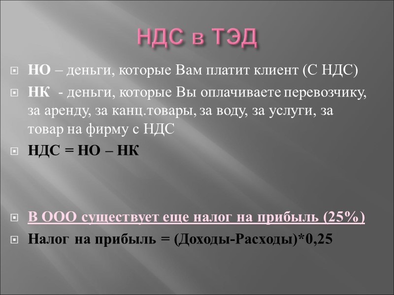 ООО или ФЛП (ИП)  Различия. Плюсы и минусы