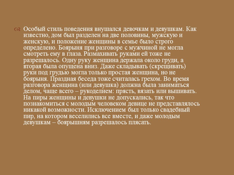 Забота о слабых, низших, подчиненных и любовь к ним не теоретическая, не лицемерная, а