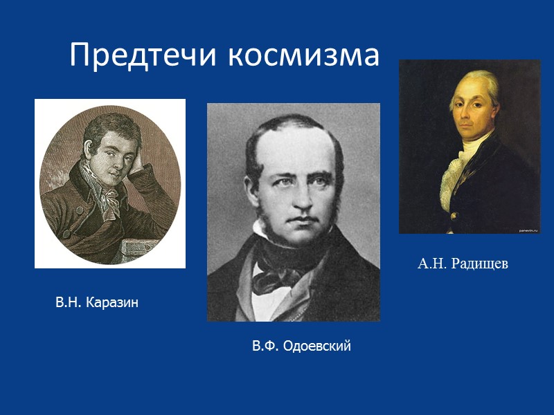 Василий Чекрыгин. Смерть моего брата Захария, 1918