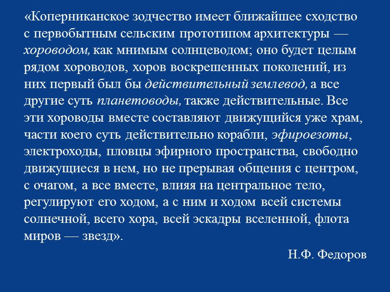 В.Чекрыгин. Автопортрет на фронте, 1918