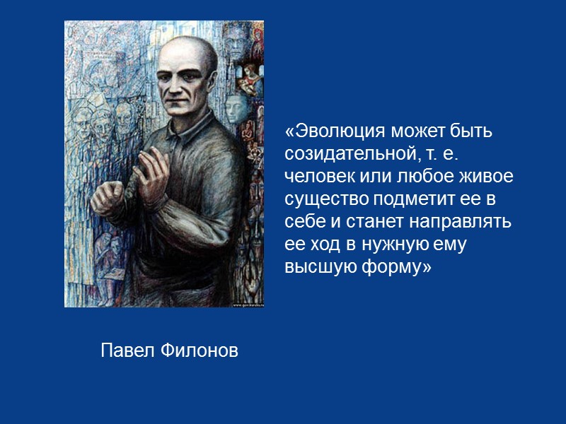 «Что за город, любезный товарищ! Что за великолепие! ЧТо за огромность! Пролетая через него,