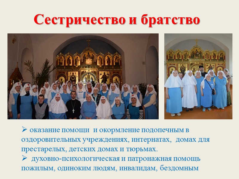 Православная школа семьи   пропагандировать семейные ценности и многодетность  показать будущим матерям