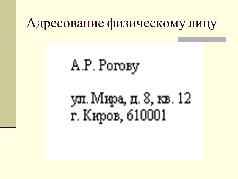 14 - место составления или издания документа  (указывают в том случае, если затруднено