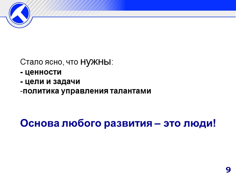 1 Исследование, проведенное среди 23 тыс. американских работников в ключевых отраслях экономики показало, что: