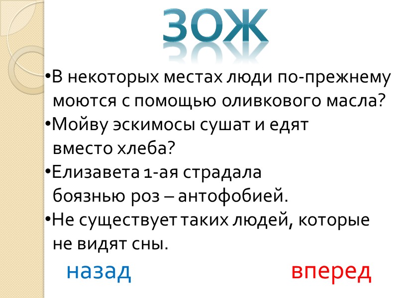 Вариант А. Актер и певец Алексей Воробьев. ДОНОРСТВО Ответ Возврат к выбору темы