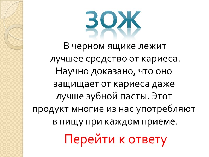 Чем страдает пациент,  которому в медицине ставится диагноз  