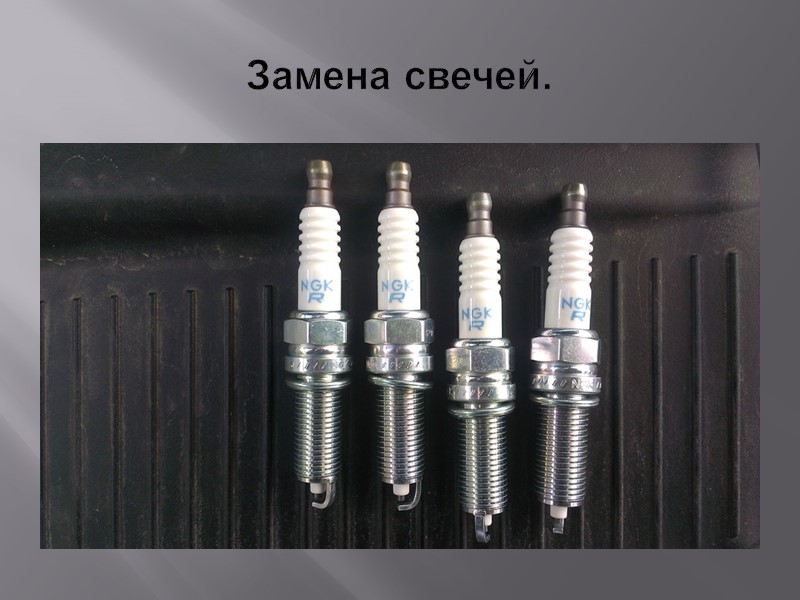 Проверка . Порядок выполнения . 4. Проверьте амортизатор следующим образом:   a. возьмитесь