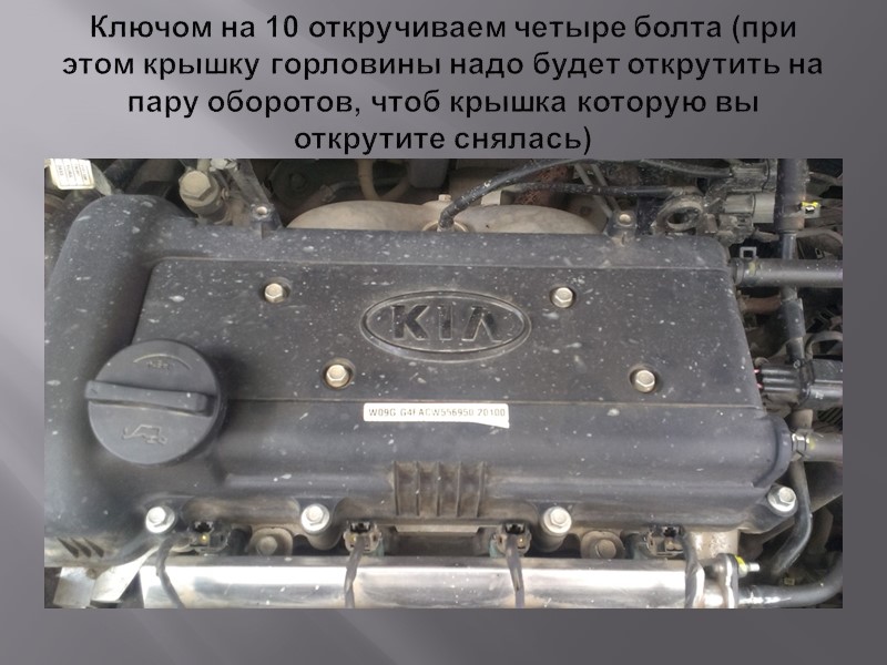 2. Установите на амортизатор пылезащитный чехол 3. Специальным приспособлением сожмите пружину стойки передней подвески.