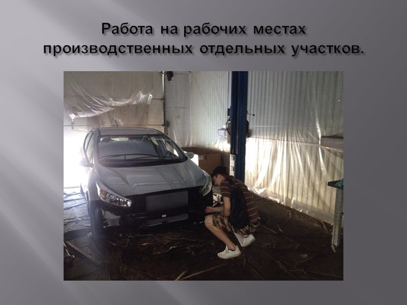 6. Расположите болт крепления опоры пружины так, чтобы совместить проекции прокладок, как показано на