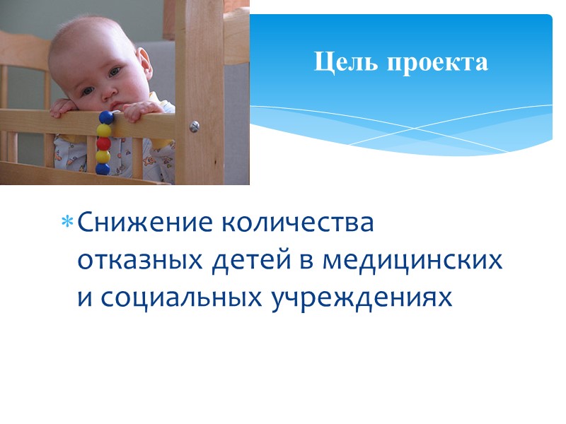 Бюджетирование проекта на примере Приморского края Бюджетирование проекта на примере Приморского края