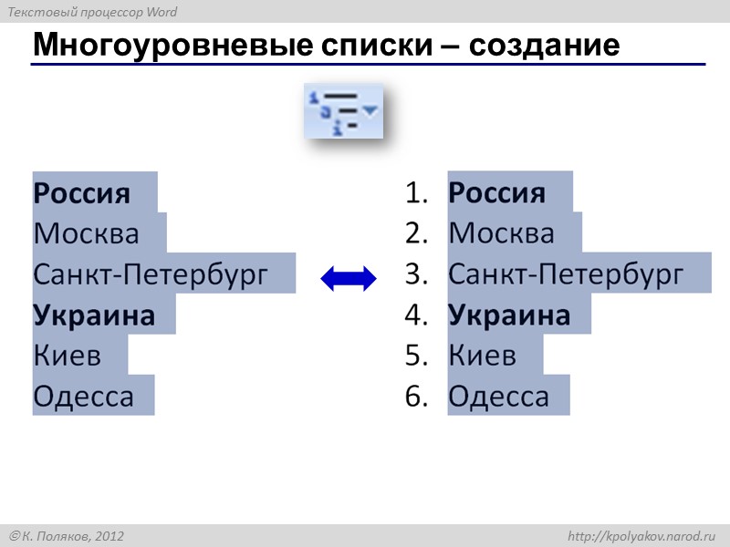 Таблицы – объединение ячеек ПКМ