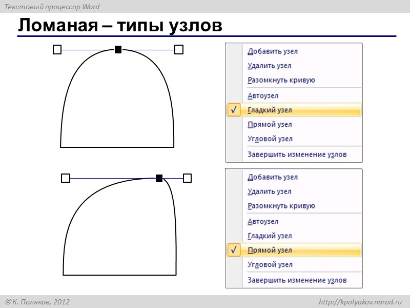 Заливка – узор (из 2-х цветов)