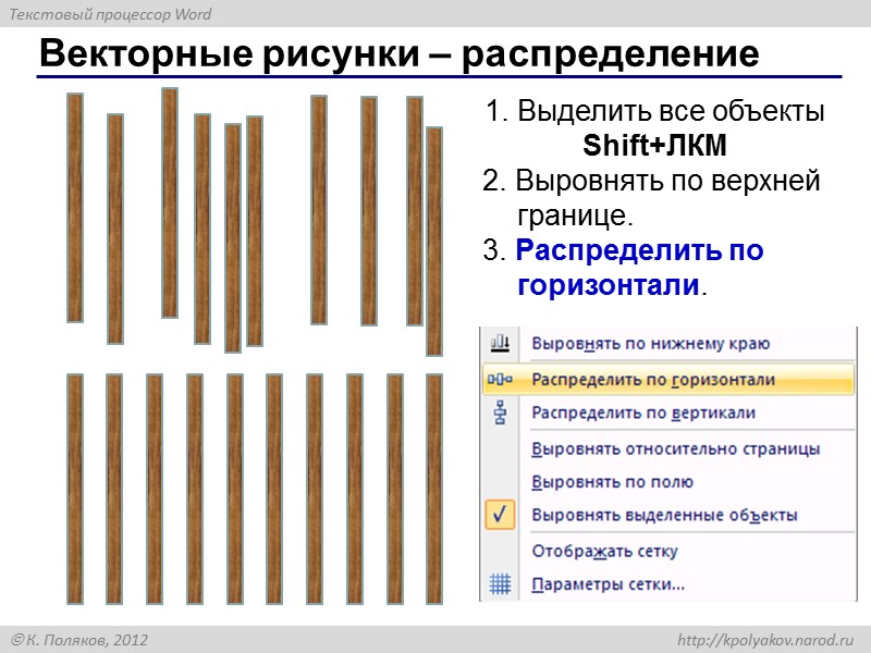 Ломаная – типы узлов